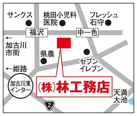 林工務店様MAP.jpg