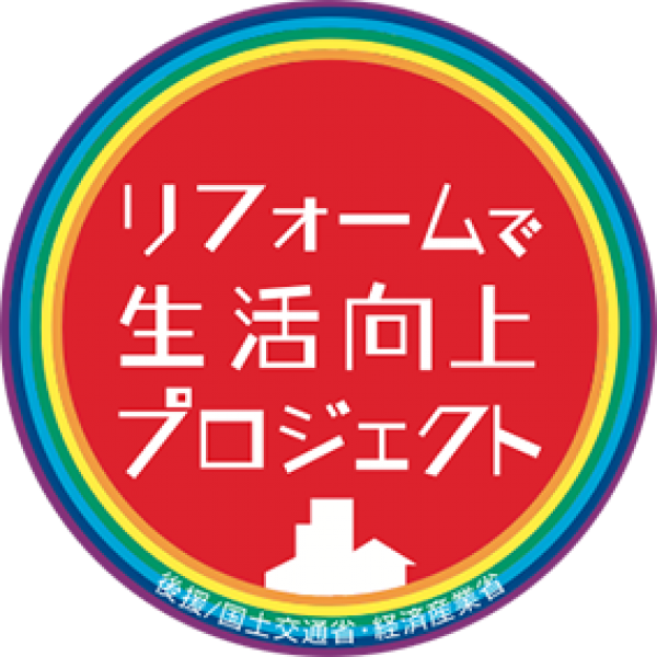 2015年12月5日（土）『冬の感謝祭』開催します。もちつき大会（株）林工務店サムネイル