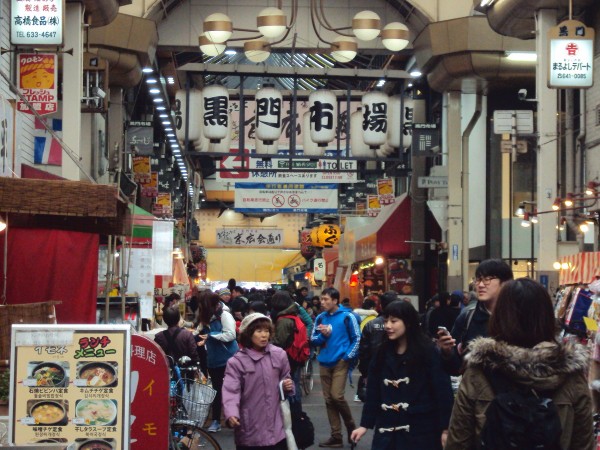 2016年2月20日『黒門市場お買い物ツアー』（株）林工務店サムネイル